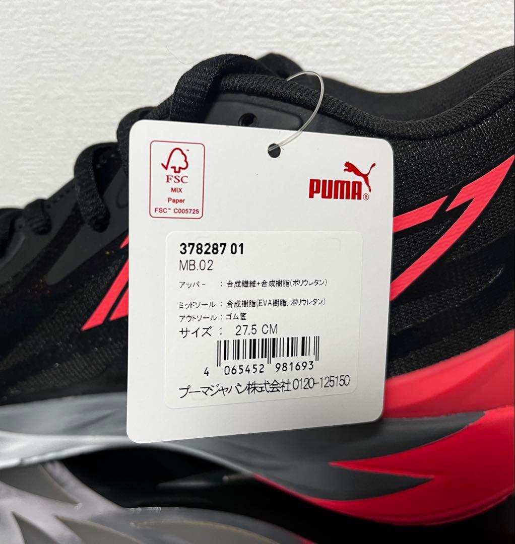 シューズ(男性用) PUMA MB.02 27.5cm