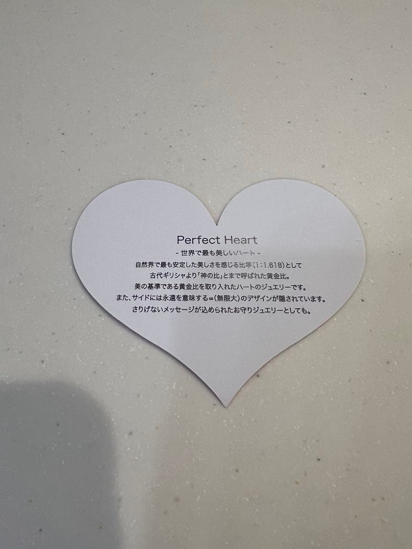 ピーチ ♡美品♡ サマンサティアラ k18YG パーフェクトハート　9号