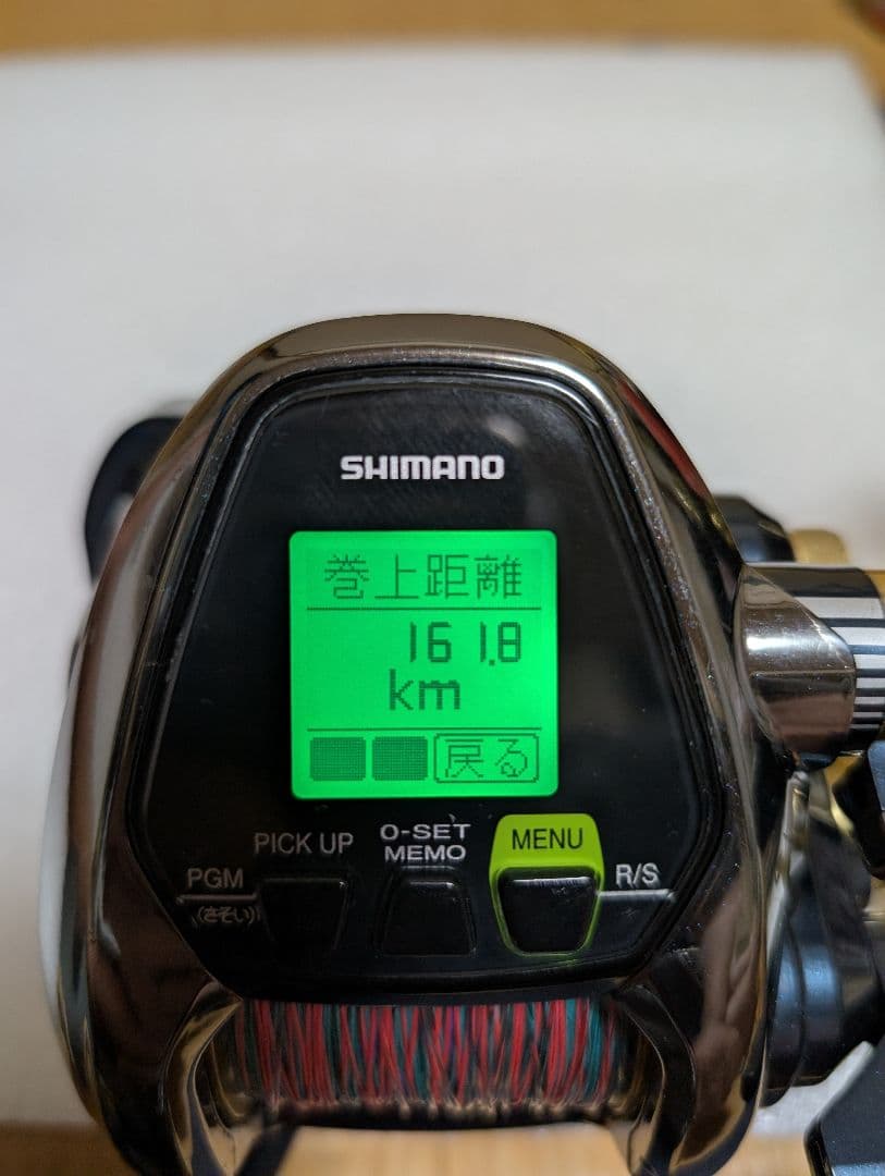 SHIMANO ビーストマスター3000XS