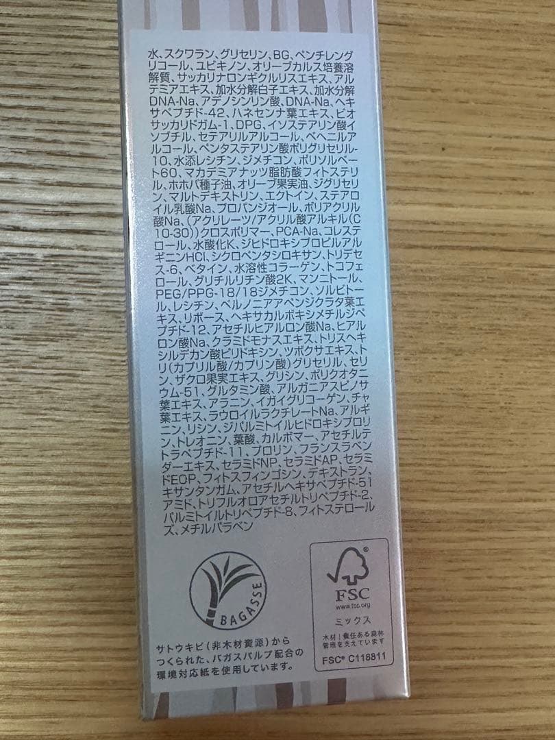 フォーデイズ セラムgia、洗顔、マスク、3点セット