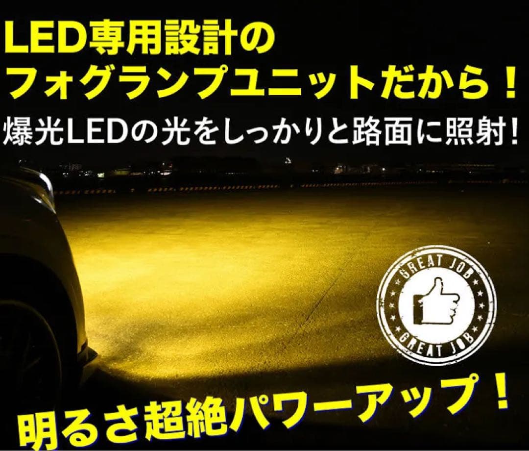 VELENO フォグランプユニット 2個セット 円形