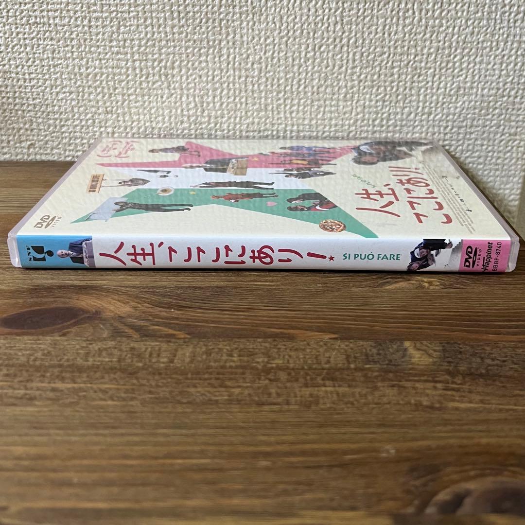 【廃盤/セル版】人生、ここにあり！ DVD