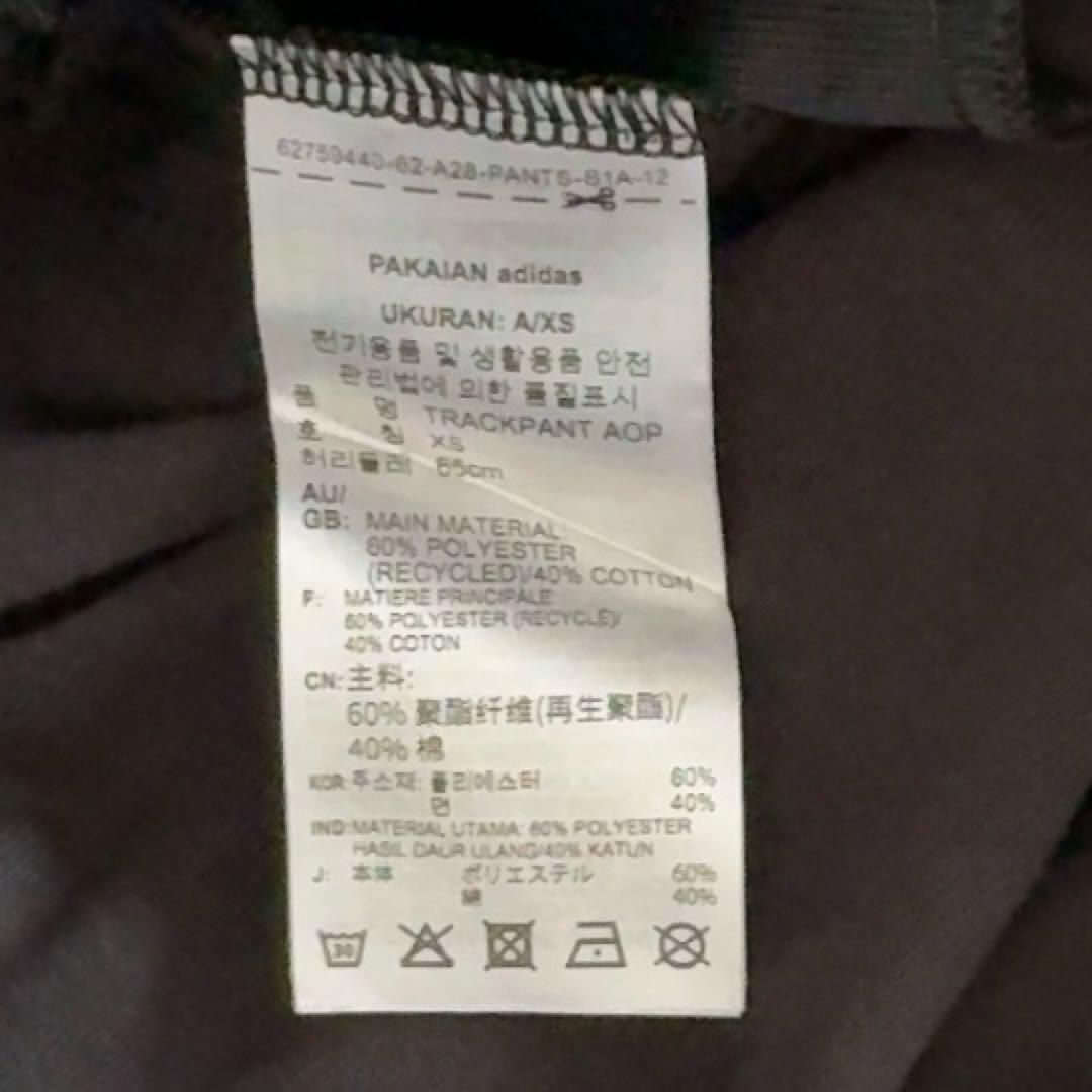 アディダス／adidas 【美品】トラックパンツ モノグラム 完売品 ワイド S