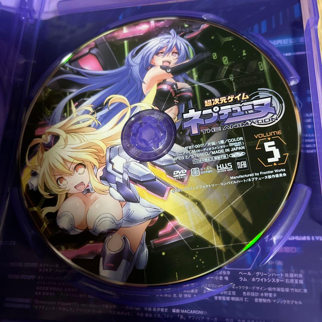 超次元ネプテューヌ全巻セット