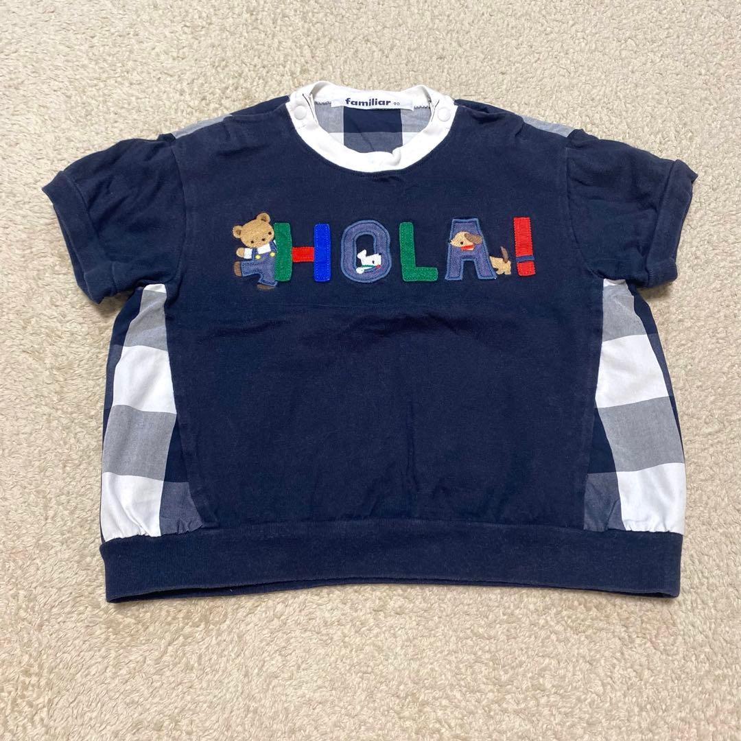 み*お様 ファミリア　トップス　Tシャツ　4枚セット　まとめ