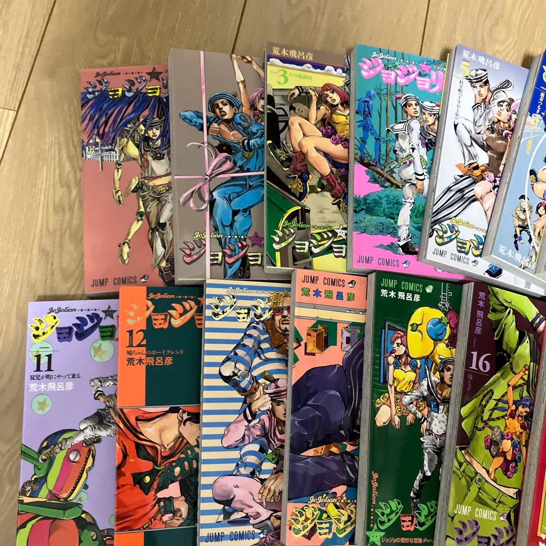 全巻初版⭐︎ジョジョリオン 1-27巻　全巻セット