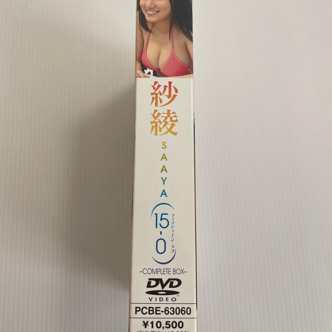 紗綾/15-0 フィフティーン・ラブ COMPLETE BOX〈4枚組〉
