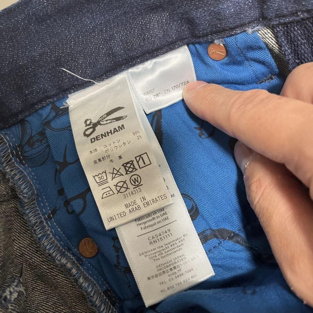 値下げ！DENHAM ダークブルーデニム　スキニー　BOLT 28