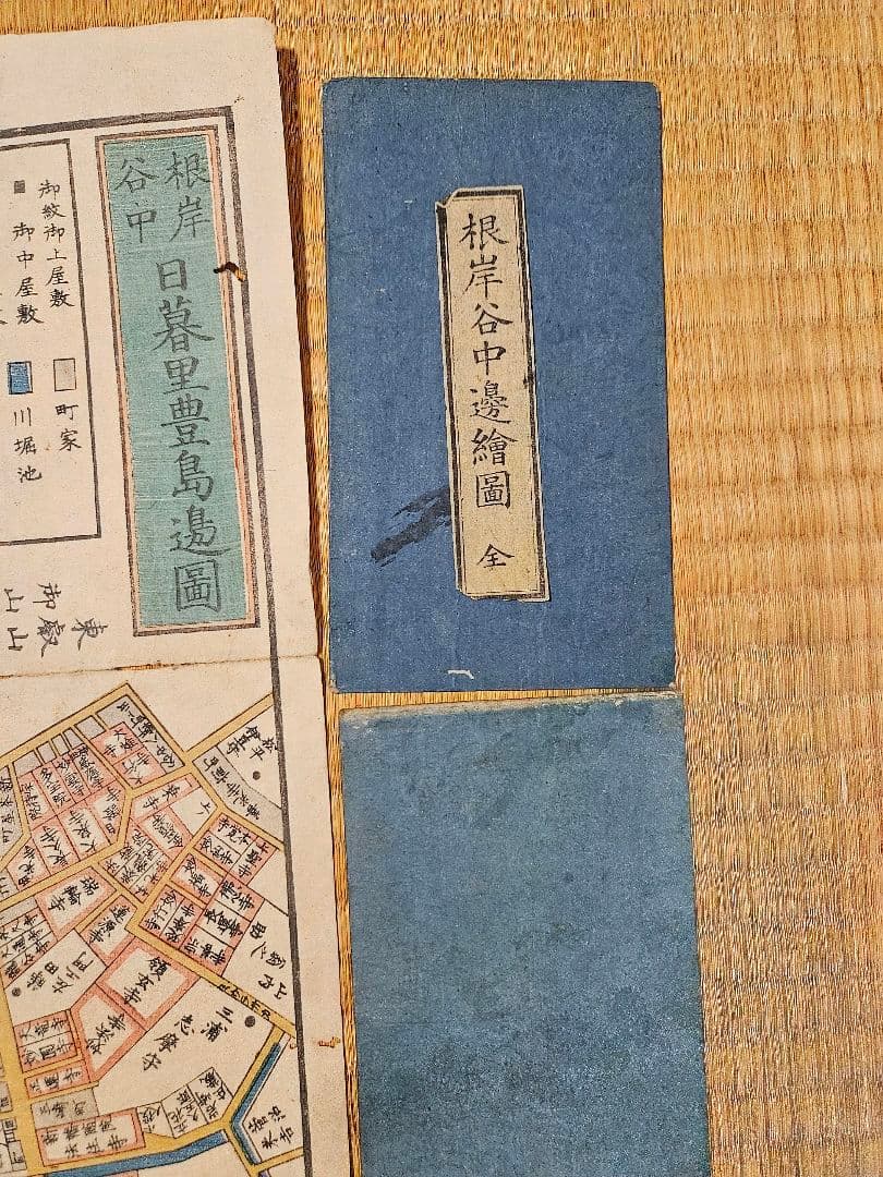 江戸切絵図【根岸谷中辺】尾張屋清七 古地図