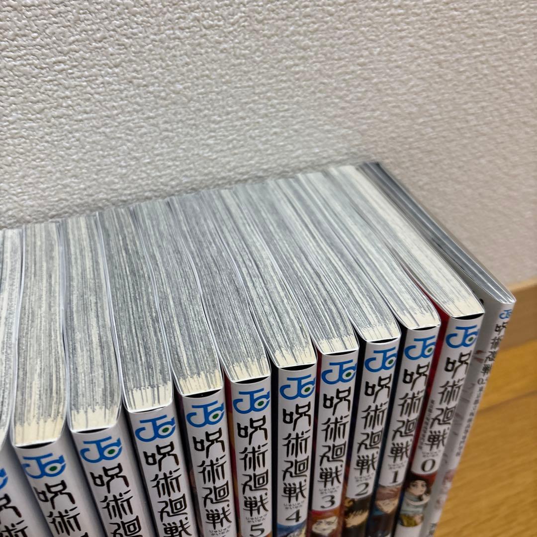 呪術廻戦 全巻セット 1-30巻+0.5巻