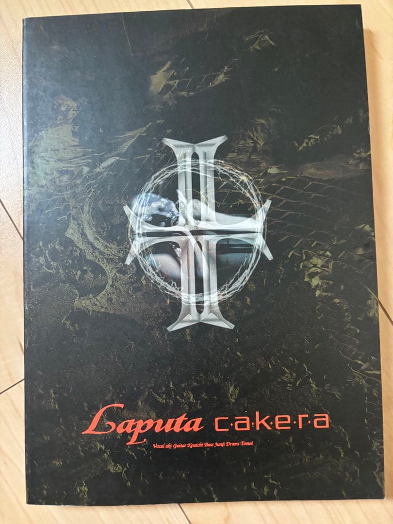 【美品・希少】Laputa cakera バンドスコア 廃盤品　ラピュータ