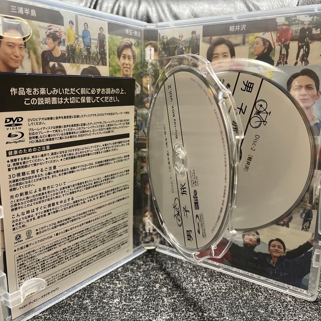 男子旅 Blu-ray BOX vol.2〈2枚組〉
