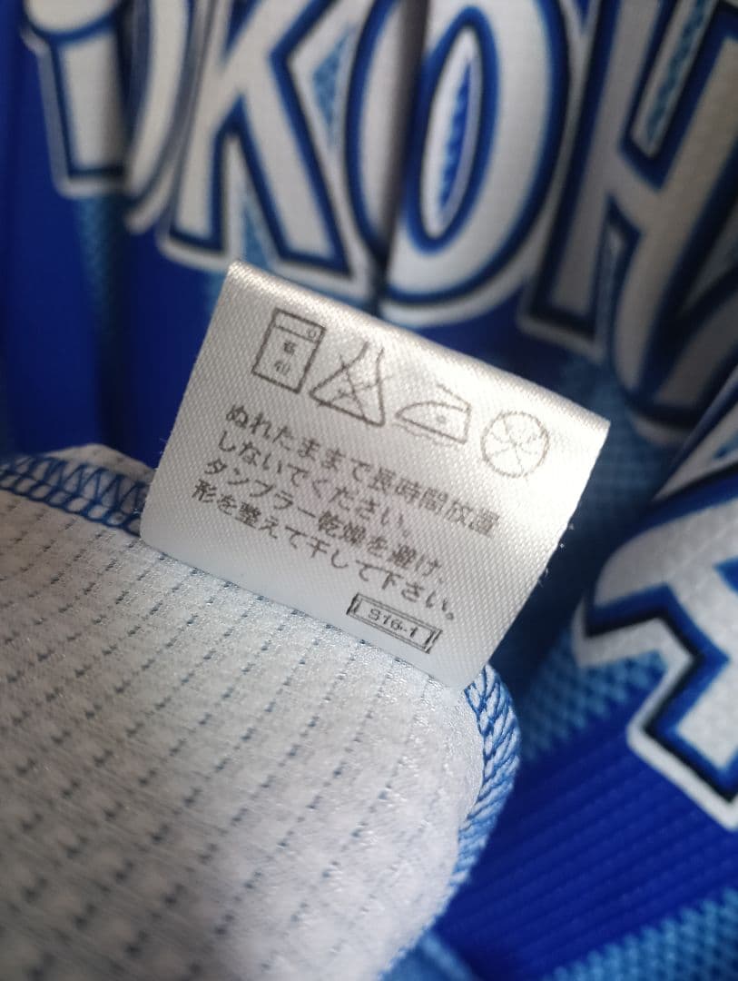 【貴重】横浜ベイスターズ 三浦大輔選手時代 ビジターレプリカユニフォーム