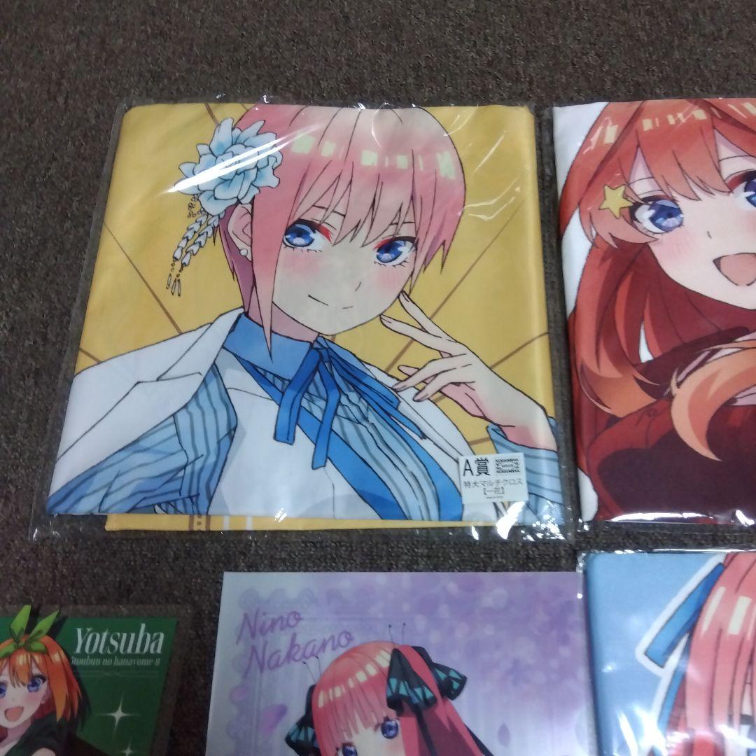 五等分の花嫁 中野五姉妹 グッズ セット　一番くじ