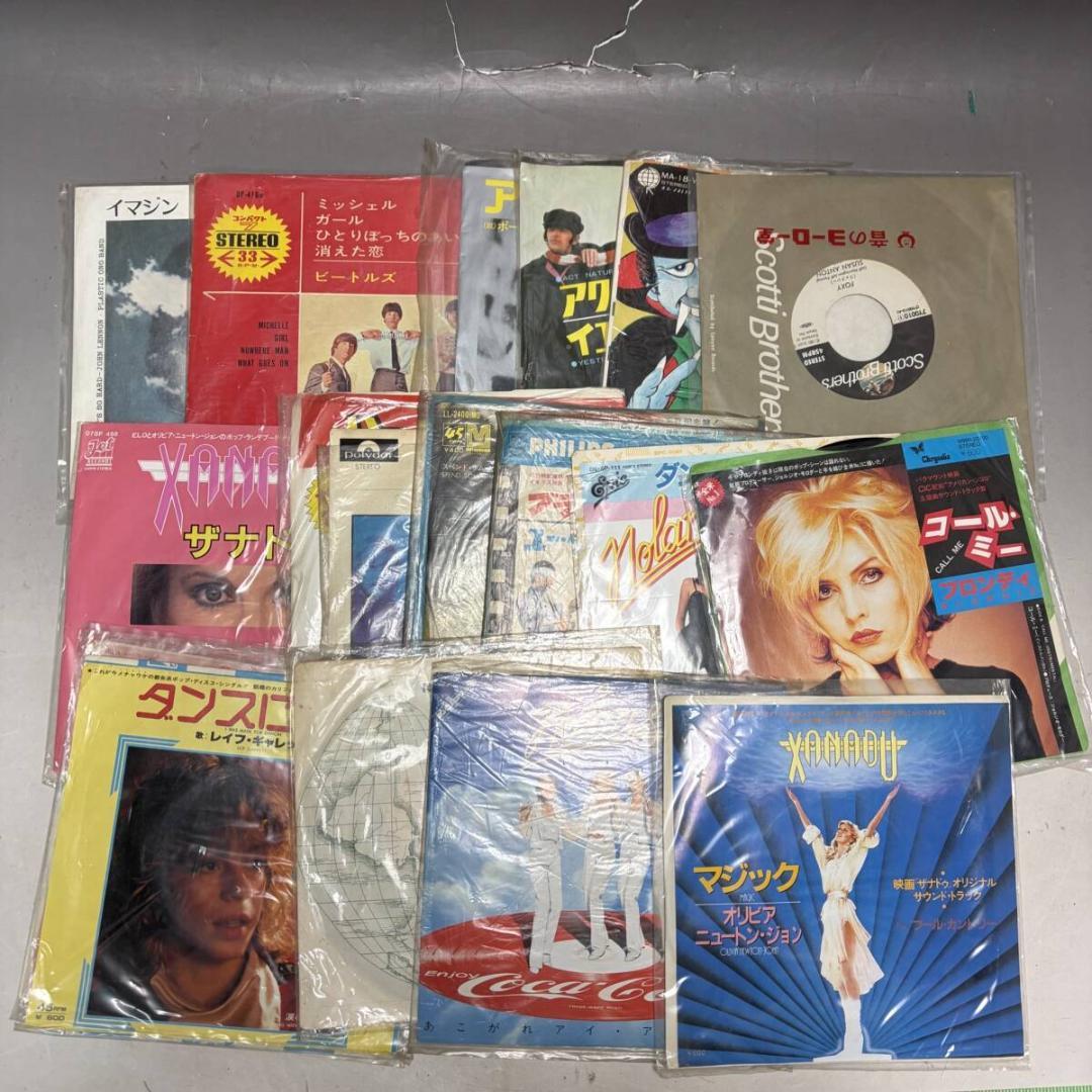 EPレコード 洋楽 まとめて150枚 ABBA/カスケーズ/セブンスターズ