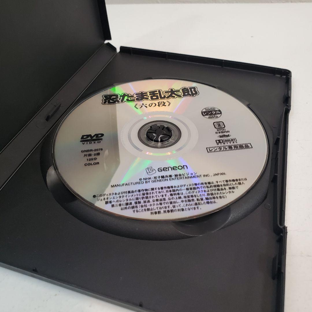 忍たま乱太郎 第1期シリーズ　六の段　DVD