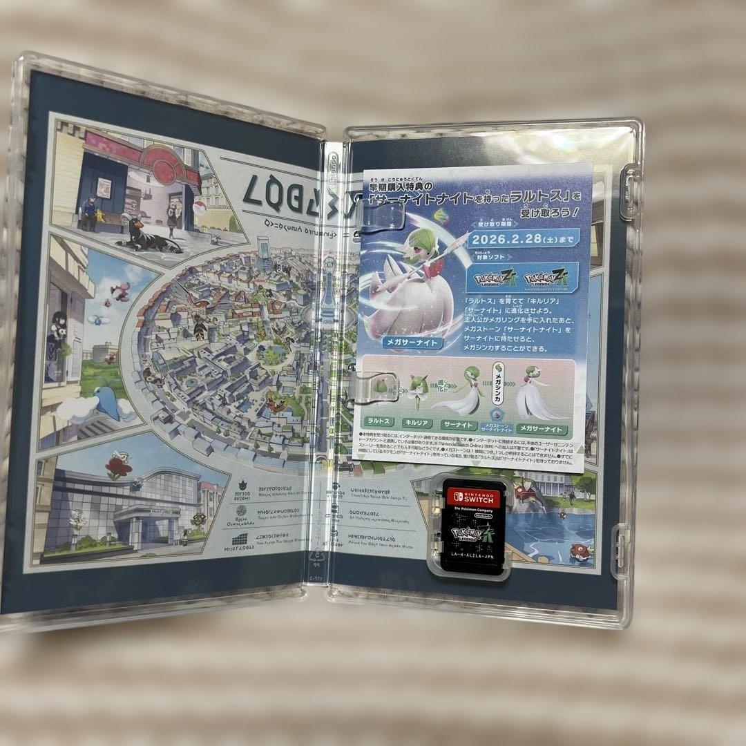ポケットモンスター　レジェンズ　ＺＡ