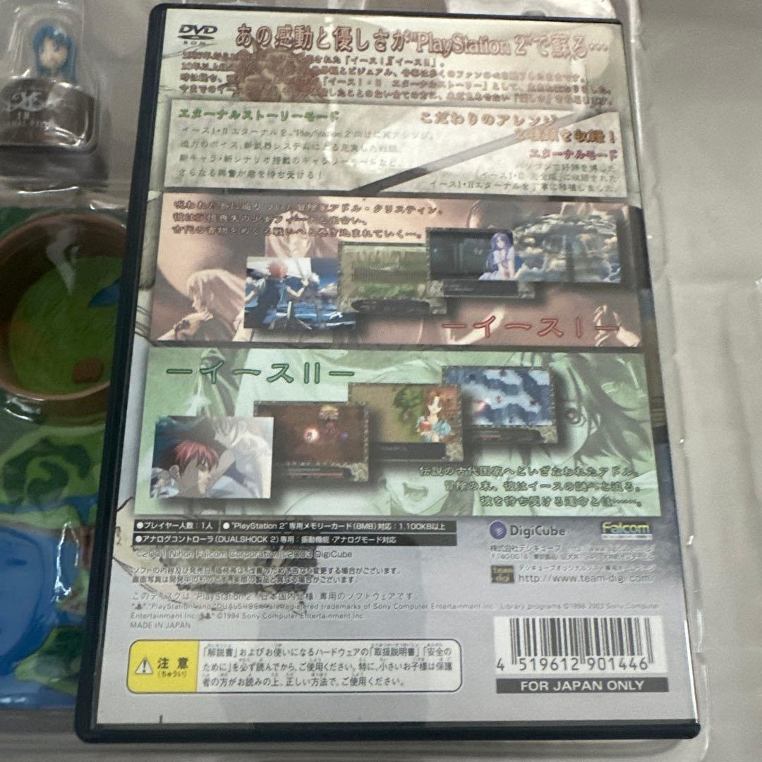 エターナルストーリー　特別限定版　イースI　イースII　プレステ2　限定版