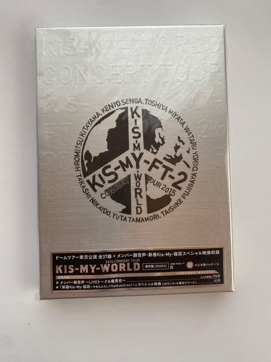Kis-My-Ft2/2015 CONCERT TOUR KIS-MY-WOR…