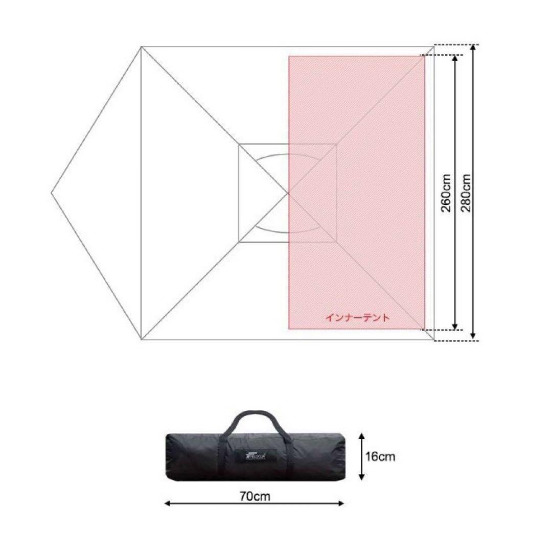 FIELDOOR フォークテント280プラス ワンポールテント 美品