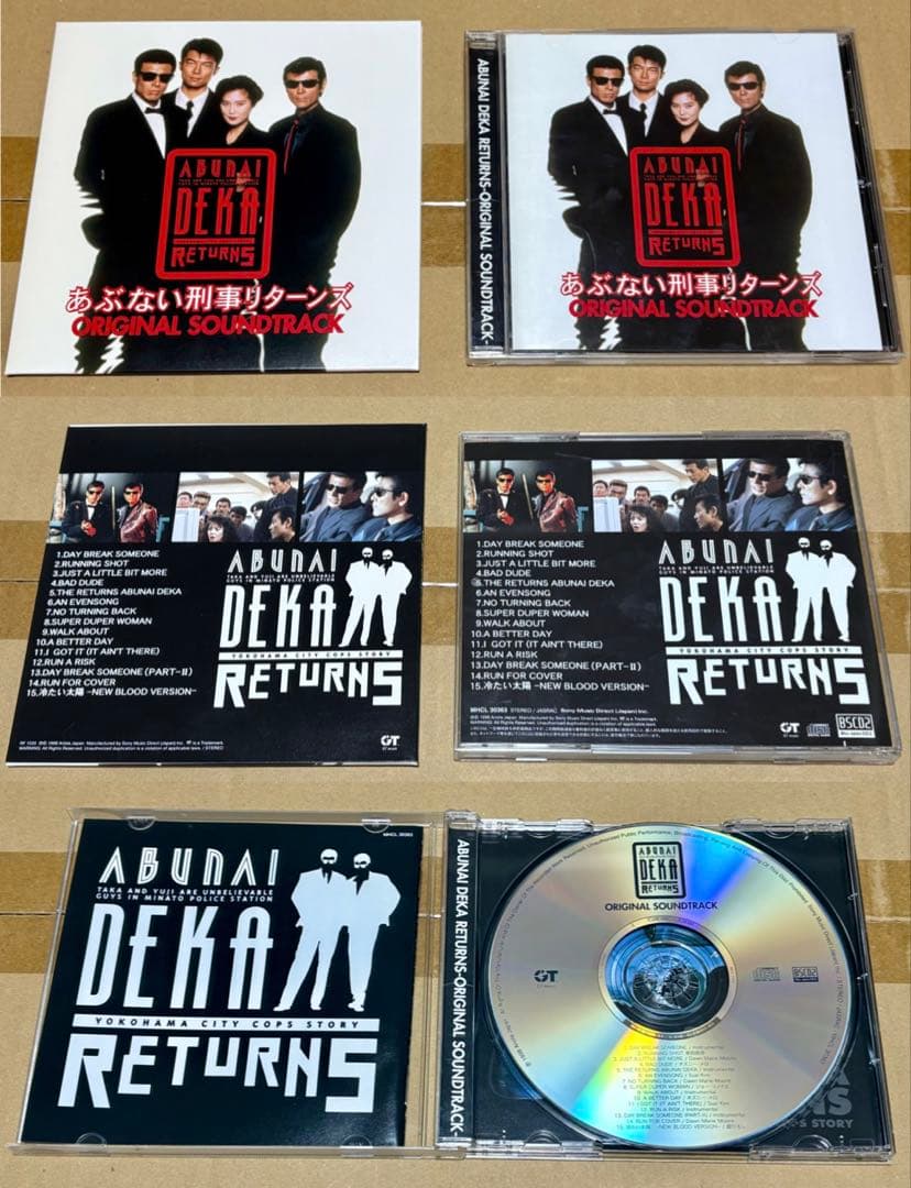 【最終値下げ】あぶない刑事 オリジナルサウンドトラック集+ピンバッジ CD