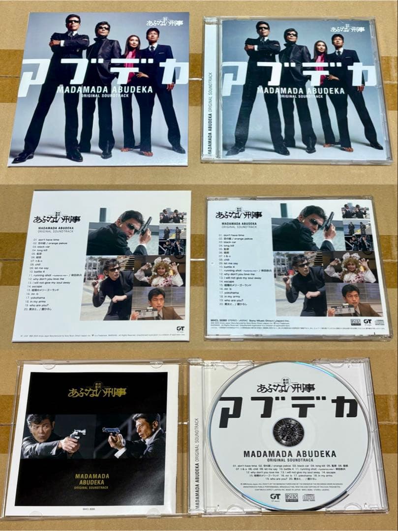 【最終値下げ】あぶない刑事 オリジナルサウンドトラック集+ピンバッジ CD