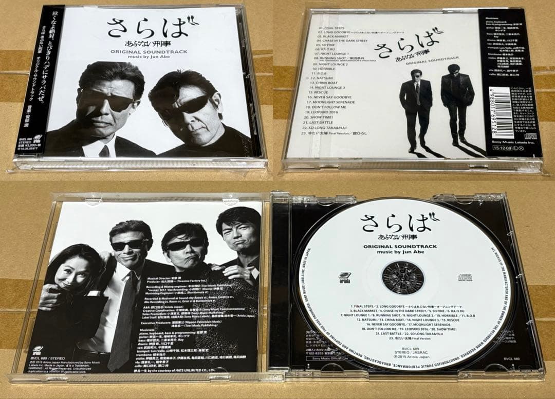 【最終値下げ】あぶない刑事 オリジナルサウンドトラック集+ピンバッジ CD
