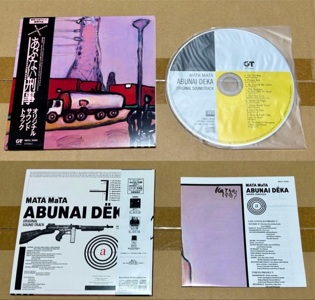【最終値下げ】あぶない刑事 オリジナルサウンドトラック集+ピンバッジ CD