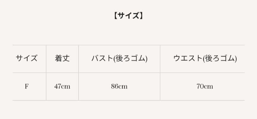 ME COUTURE スパンコールフルールビスチェ BLACK　現行品