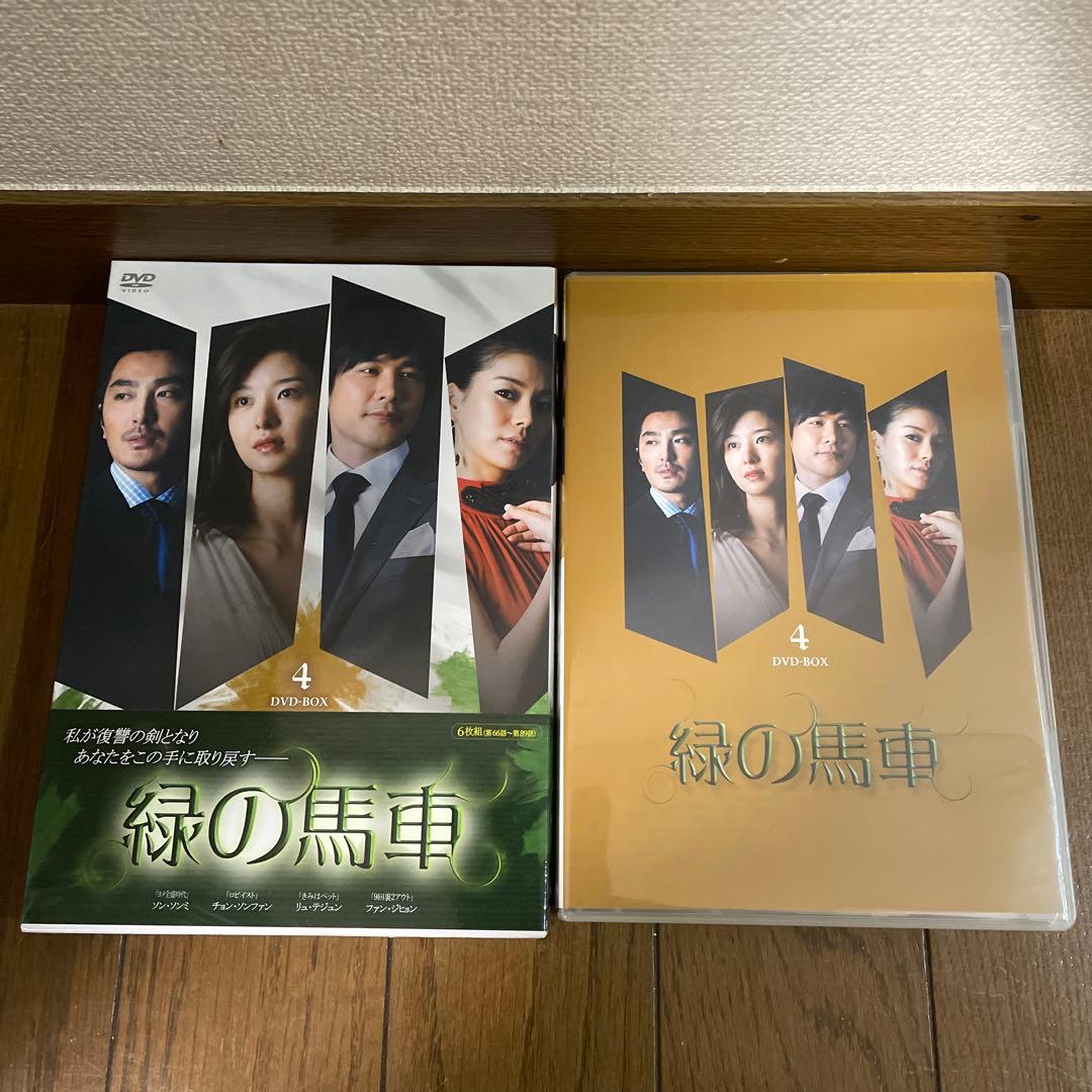 韓国ドラマ「緑の馬車 」DVD-BOX1-5〈28枚組〉全113話