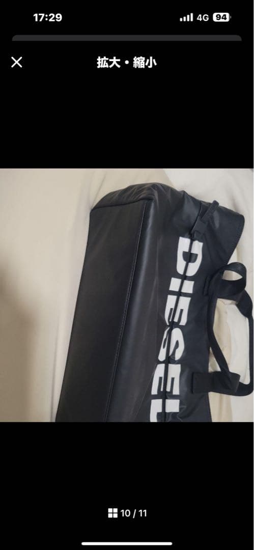 DIESEL ブラック トートバッグ