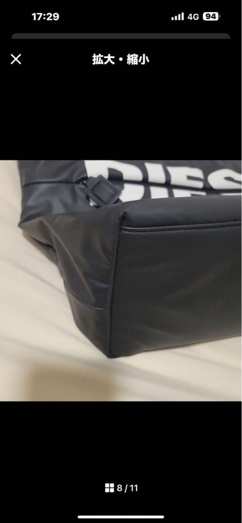 DIESEL ブラック トートバッグ