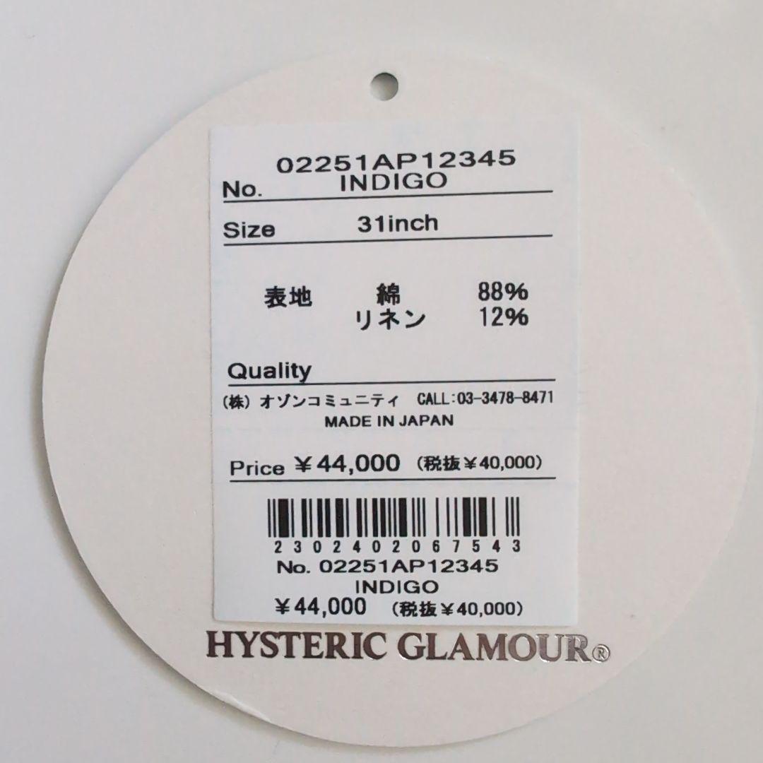ヒステリックグラマー 02251AP12 CH加工 バギーパンツ