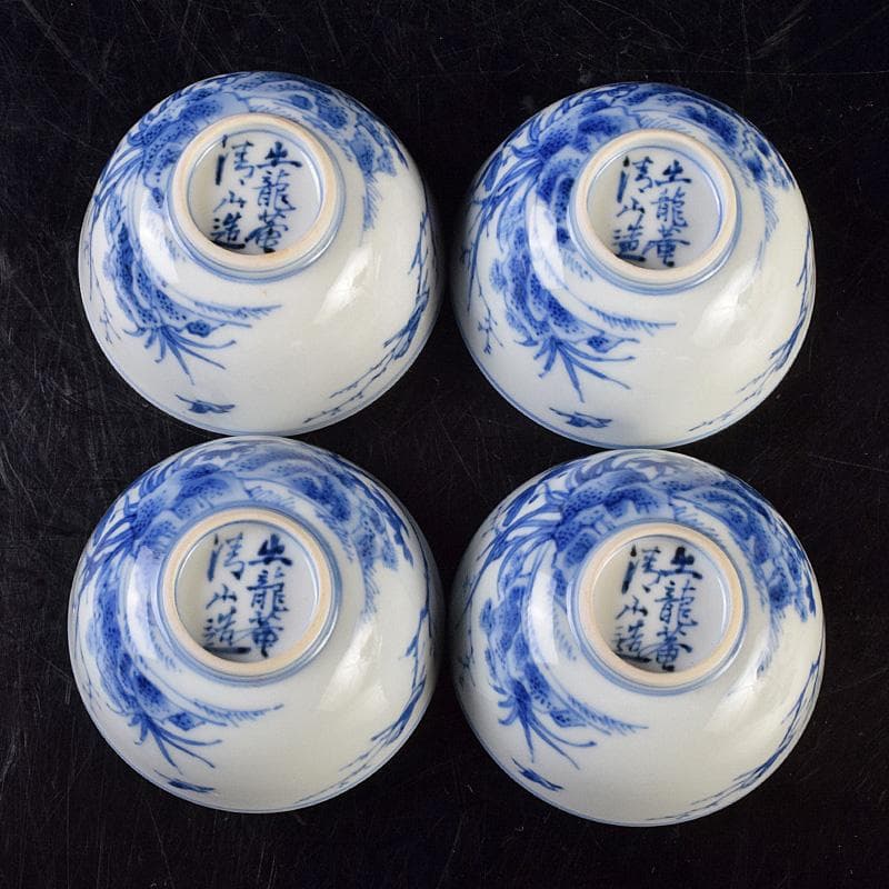 良一　煎茶道具　平安陶工清山造　染付花鳥文煎茶碗四客　共箱　U　R9303