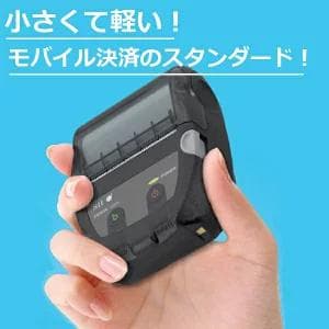 【ロール5巻付】セイコー MP-B20 モバイルプリンター スマレジ エアレジ