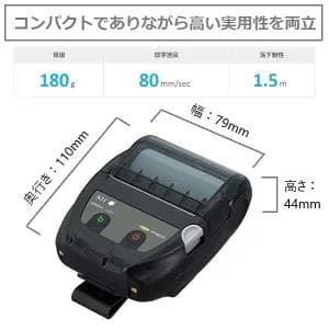 【ロール5巻付】セイコー MP-B20 モバイルプリンター スマレジ エアレジ