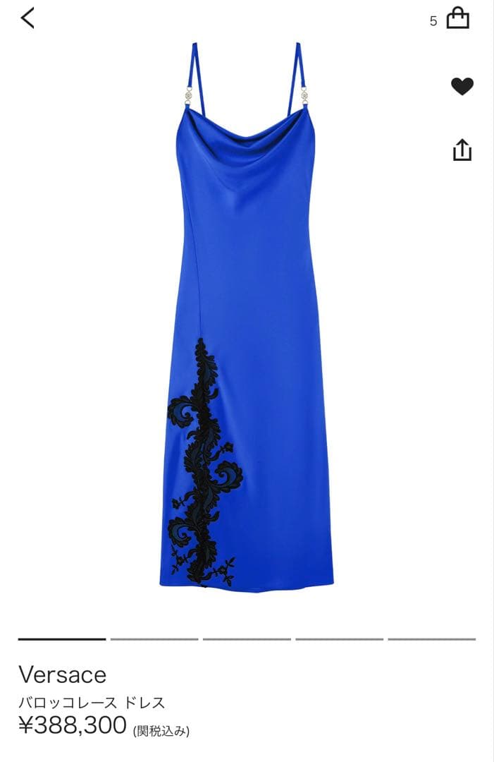 Versace ワンピース　ドレス　レース　サテン地　ブルー　青