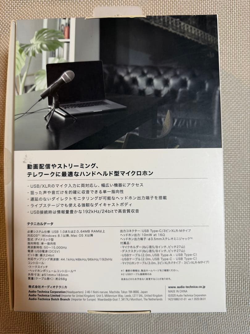 【ほぼ未使用】Audio-Technica ATR2100x-USB