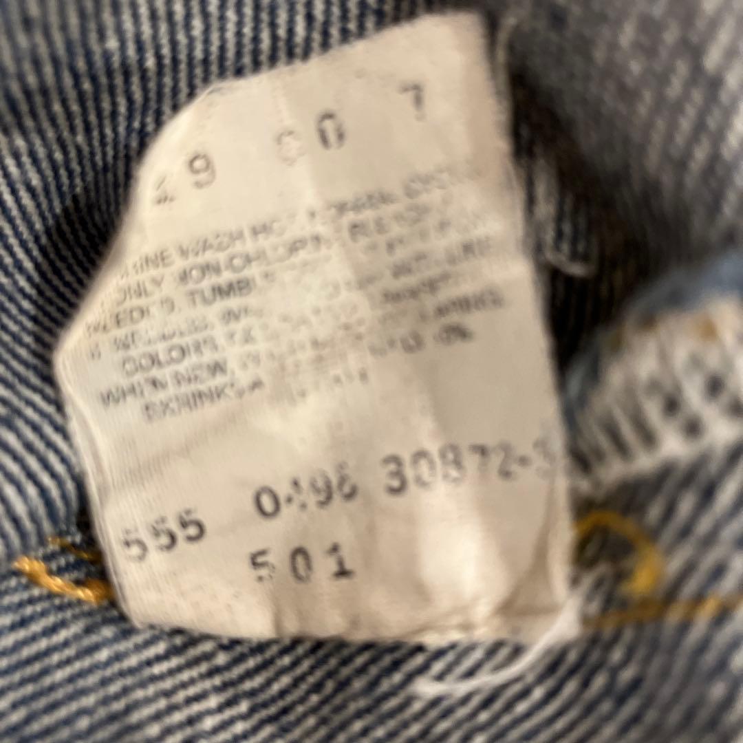 【最初期】96年4月バレンシア工場 リーバイス501XX ボタン裏555 復刻