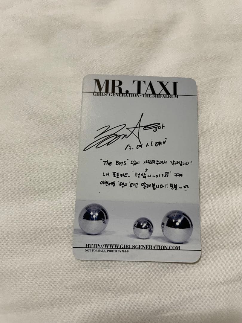Mr.TAXIユナトレカ