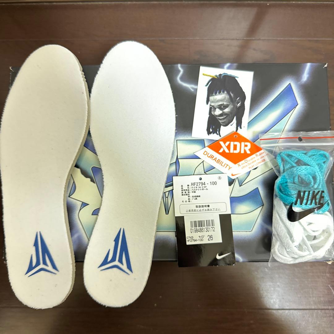 Nike Ja 3 EP Light Show 最終値下げ！！