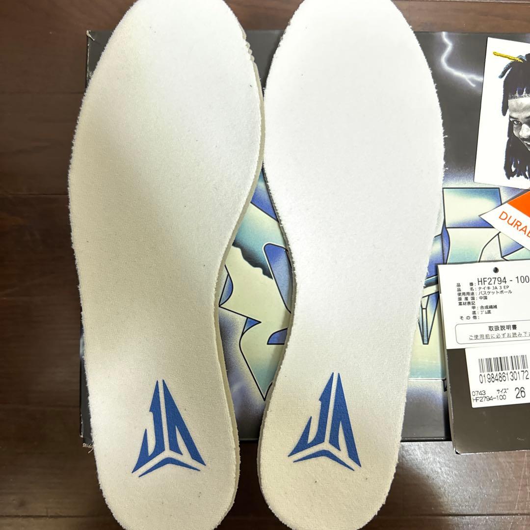 Nike Ja 3 EP Light Show 最終値下げ！！