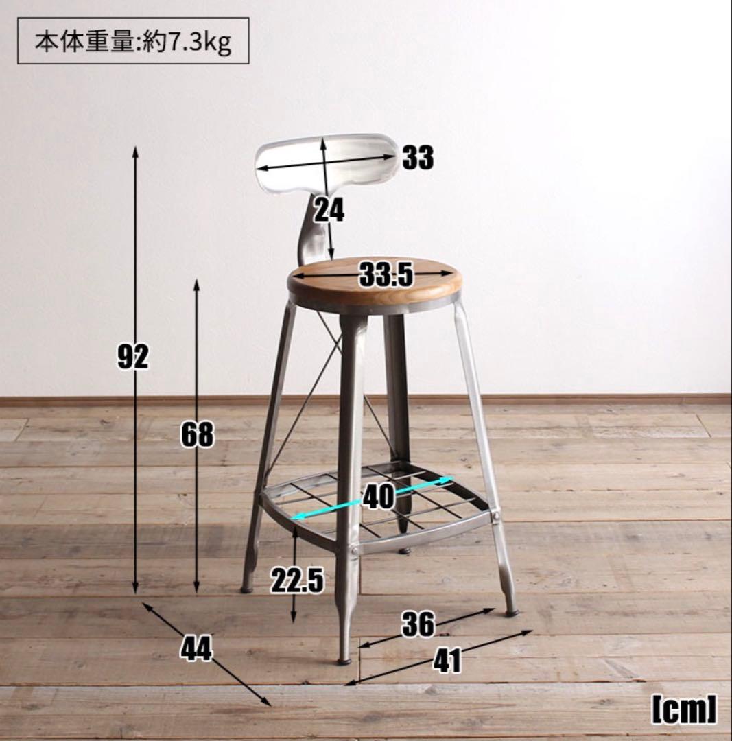 カフェスタイル バーチェア 木目調