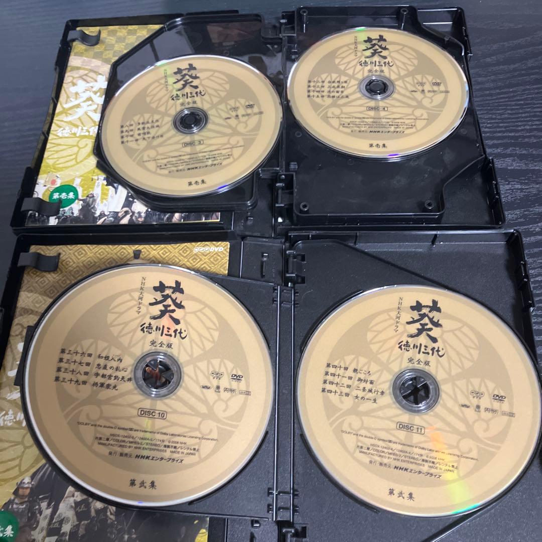 大河ドラマ 葵 徳川三代 完全版 第壱集 第弐集 DVD 13枚組