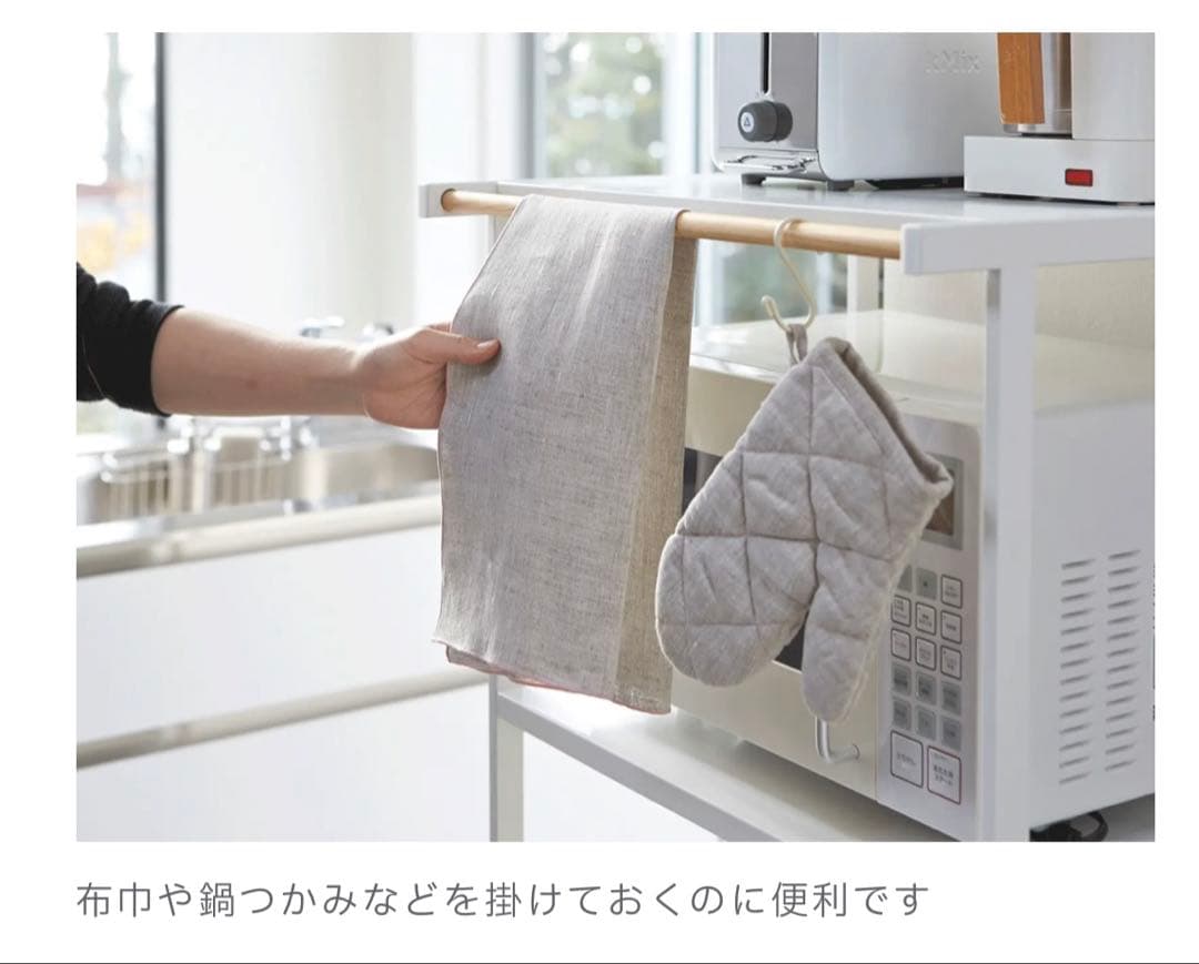 【tower(山崎実業)】ゴミ箱上ラック タワー キッチンワゴン レンジ台