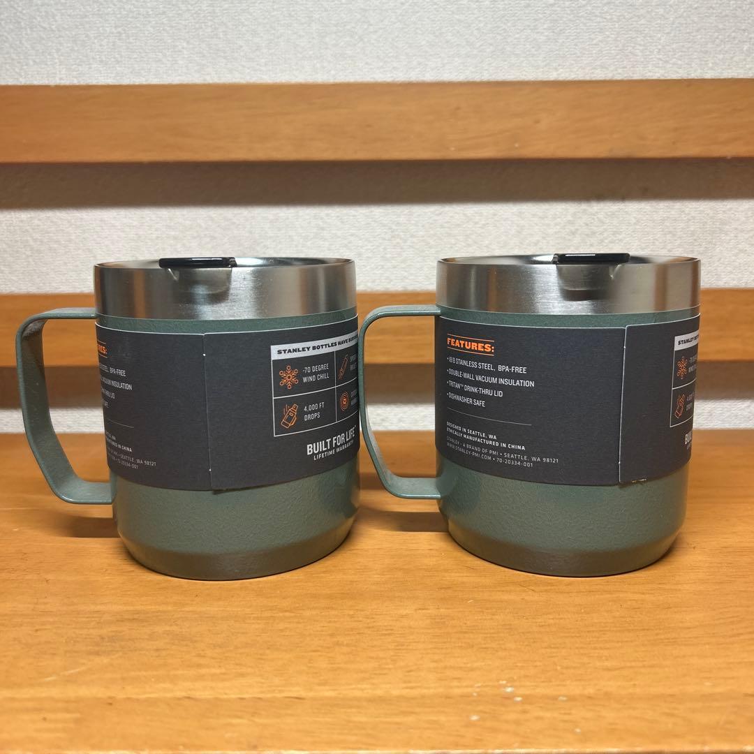 新品未使用品・即納　スタンレー　CAMP MUG 354ml 2個セット