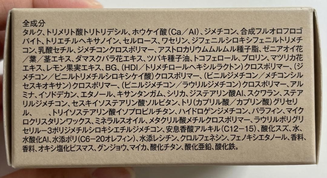 【新品未開封】コスメデコルテ アイシャドウ 10 ラディクォーツ 人気色