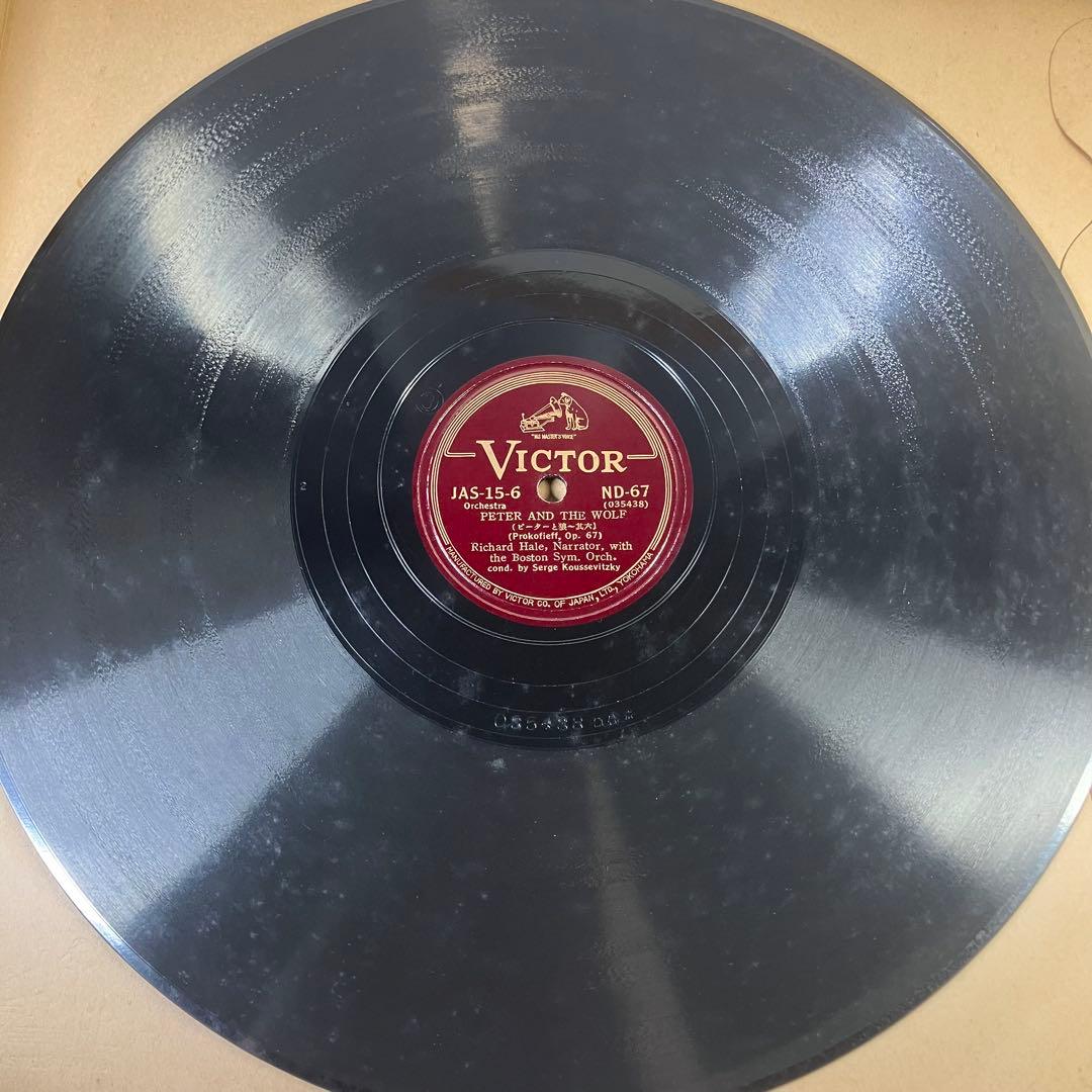 Victor Red Seal SPレコード ピーターと狼 JAS-15 3枚組