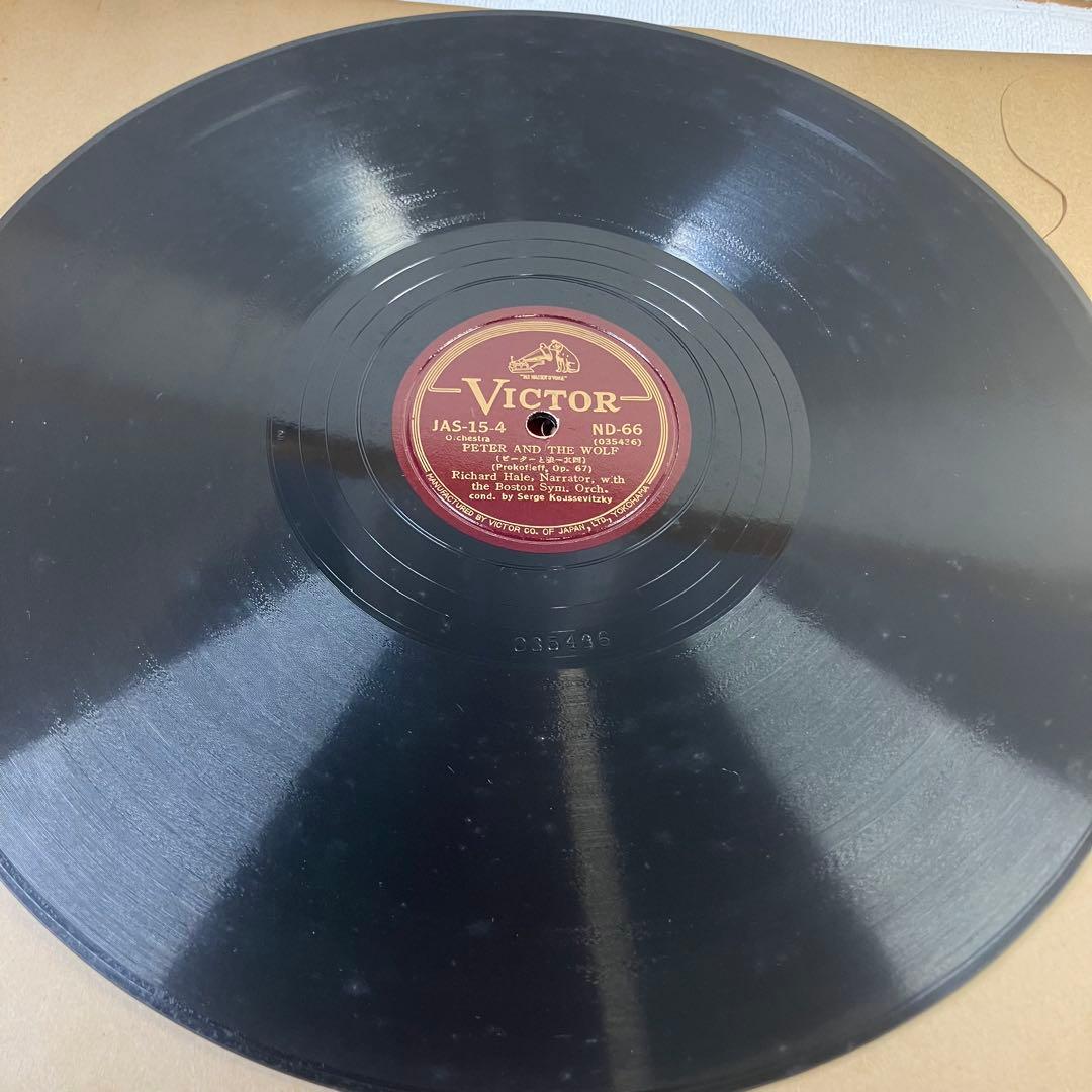 Victor Red Seal SPレコード ピーターと狼 JAS-15 3枚組