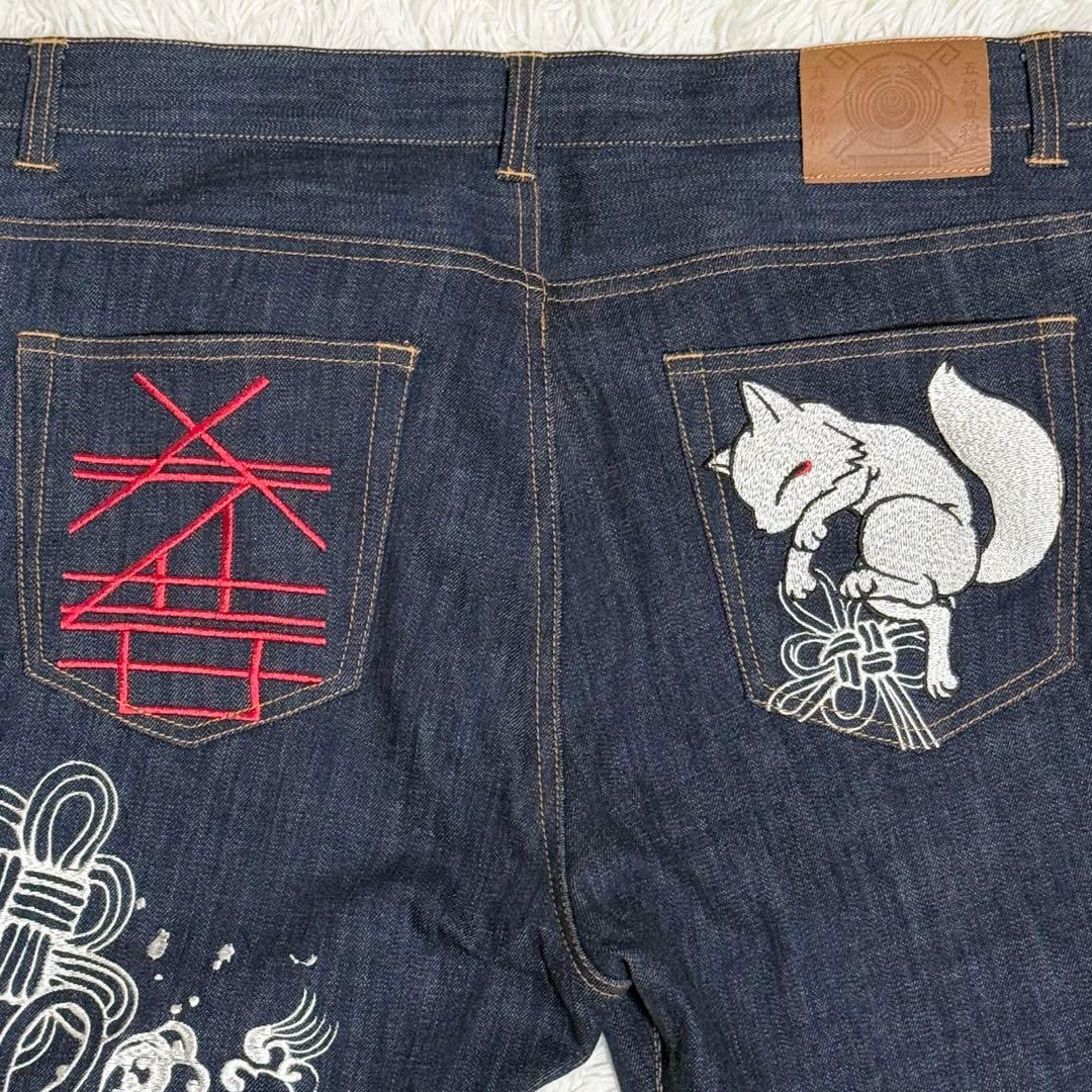 未使用レベル　-KON-JAKU-　ジーパン　刺繍　狐　革パッチ　ストレート